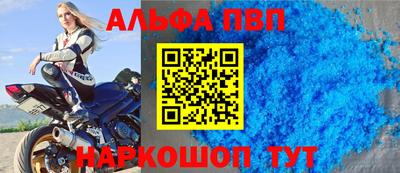 кристаллы Каменск-Уральский