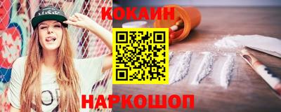 кристаллы Каменск-Уральский