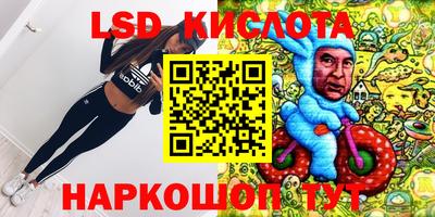 кристаллы Каменск-Уральский