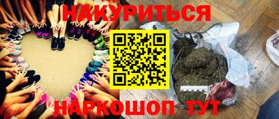 герыч Каменск-Шахтинский