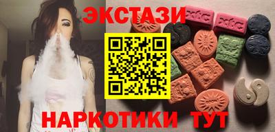 ECSTASY Камень-на-Оби