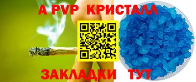 кристаллы Каменск-Уральский