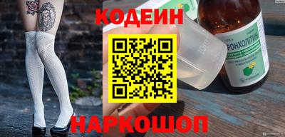 герыч Каменск-Шахтинский