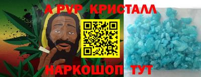 герыч Каменск-Шахтинский