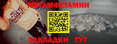 герыч Каменск-Шахтинский