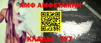 герыч Каменск-Шахтинский