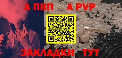кристаллы Каменск-Уральский