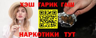 кристаллы Каменск-Уральский