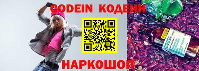 герыч Каменск-Шахтинский