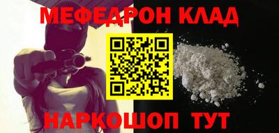герыч Каменск-Шахтинский
