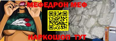 кристаллы Каменск-Уральский