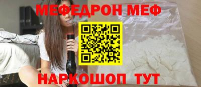 кристаллы Каменск-Уральский
