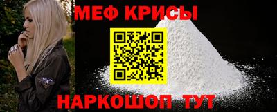 кристаллы Каменск-Уральский