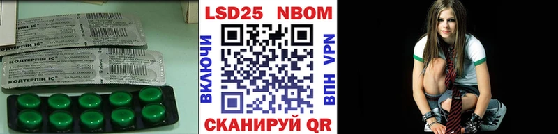 закладка Дагестанские Огни Лсд 25 экстази кислота