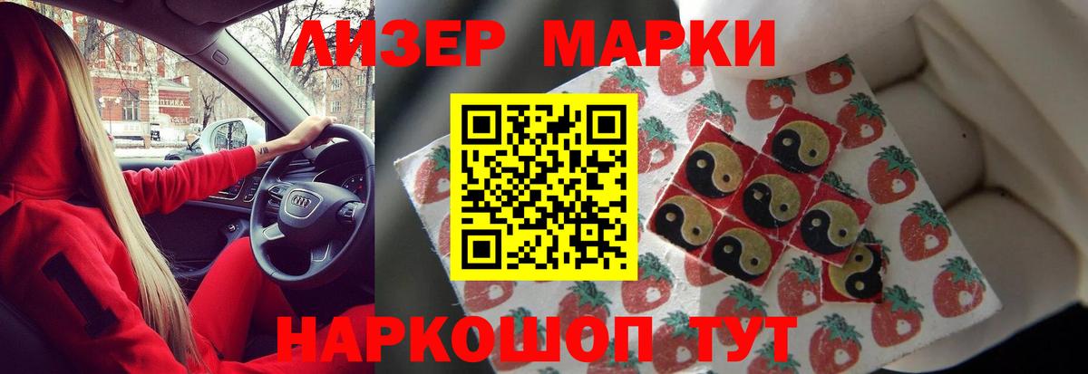 Дагестанские Огни  Лсд 25 экстази кислота    ТОР  Вход с VPN 