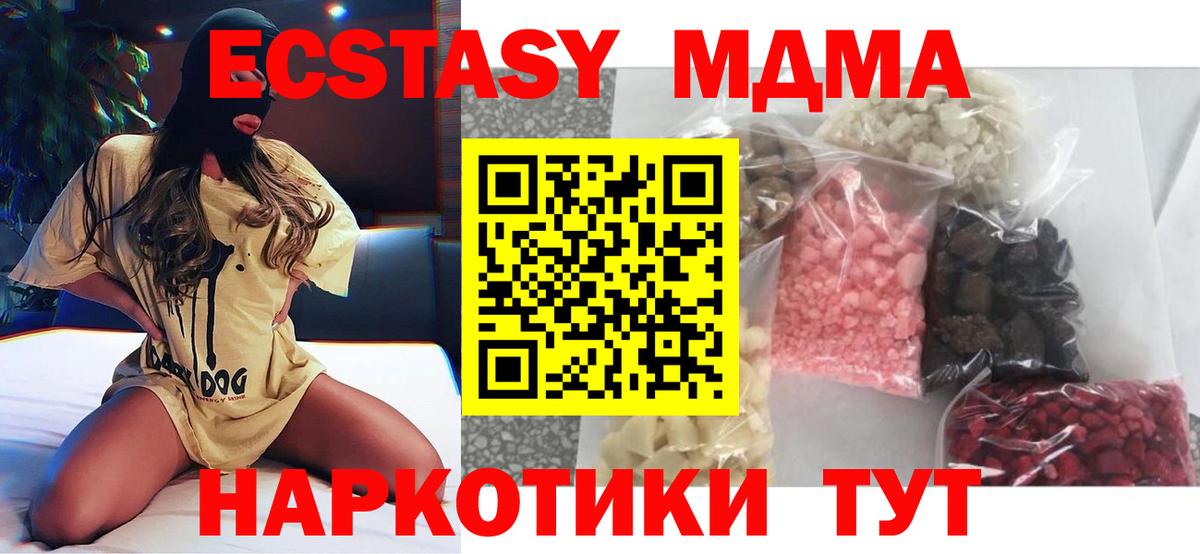 MDMA VHQ Дагестанские Огни