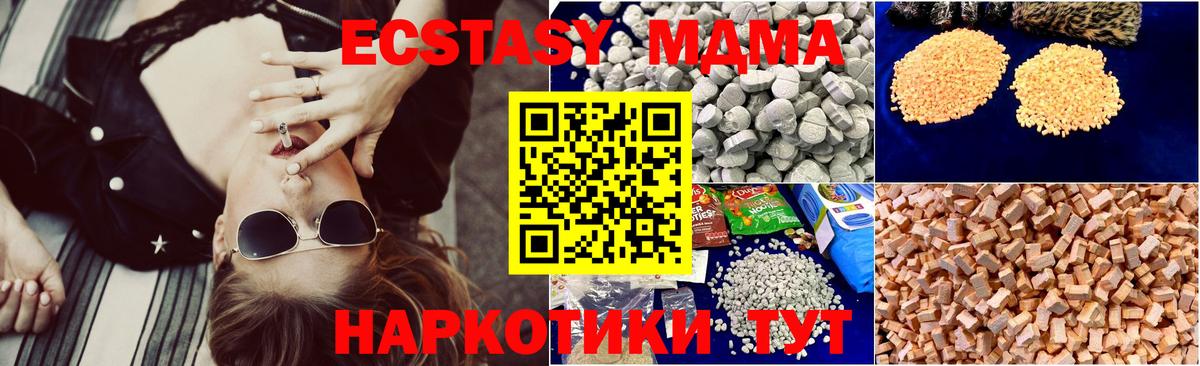 MDMA VHQ  MDMA  Вход с VPN  Дагестанские Огни  MDMA молли 