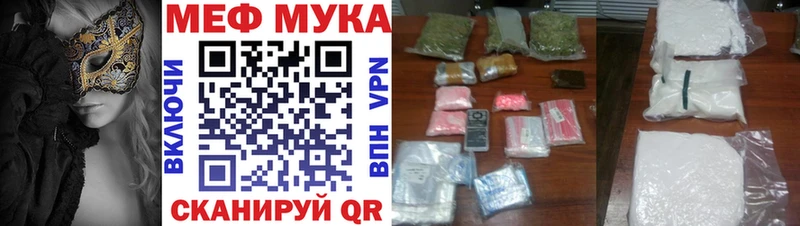 Мефедрон кристаллы  закладка  Дагестанские Огни 