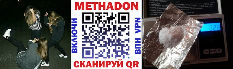 как найти наркотики  Дагестанские Огни  Метадон VHQ 