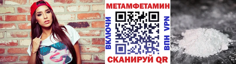 МЕТАМФЕТАМИН витя  наркошоп  kraken ТОР  Дагестанские Огни 