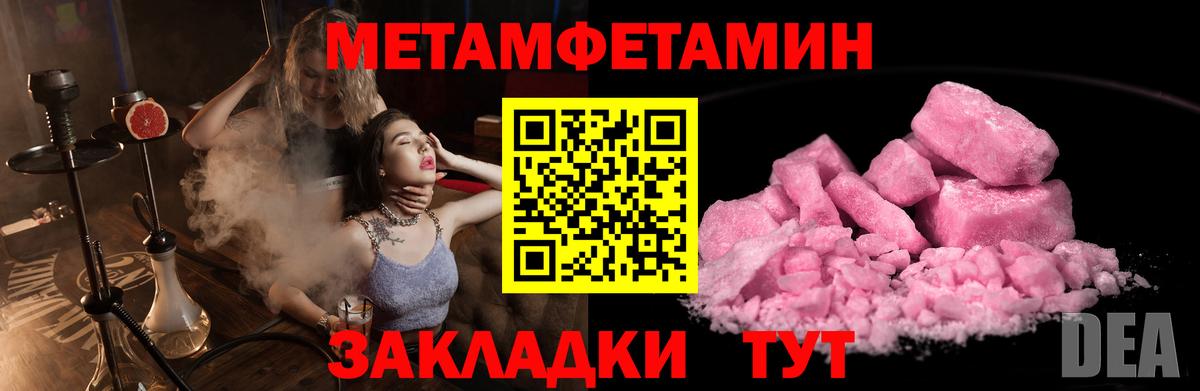Дагестанские Огни  Первитин кристалл  Вход с VPN 