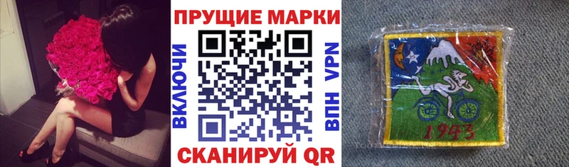 Наркотические марки 1,5мг  Дагестанские Огни 