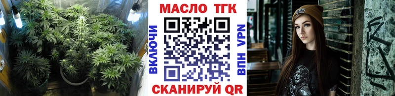 Дистиллят ТГК концентрат  Дагестанские Огни 