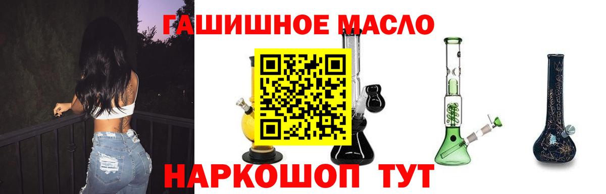 ТГК Wax Дагестанские Огни