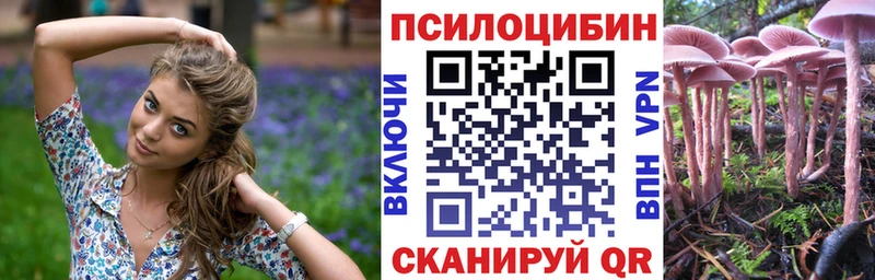 Галлюциногенные грибы GOLDEN TEACHER  Дагестанские Огни 