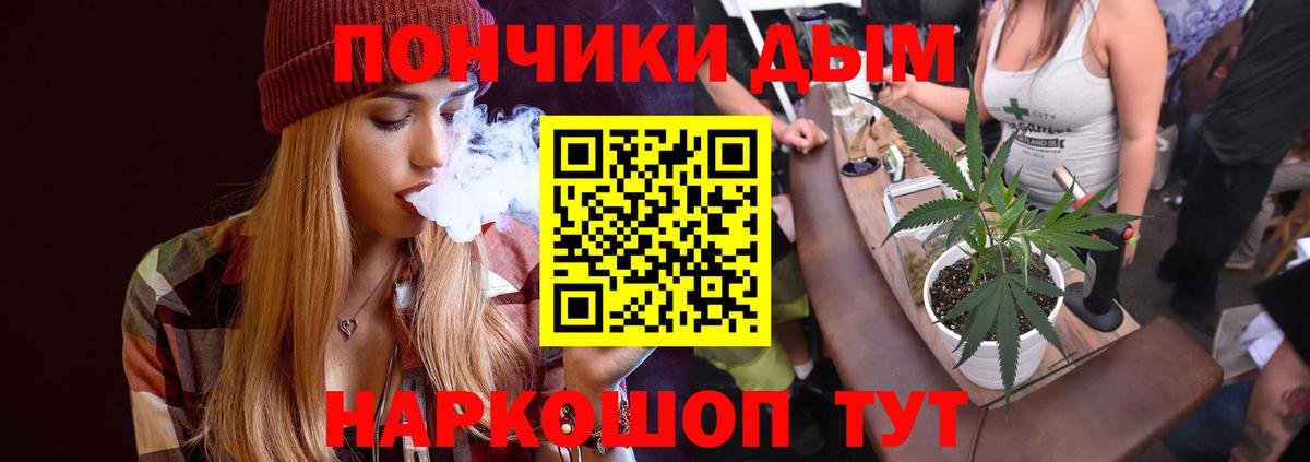Дагестанские Огни  Бошки Шишки VHQ  Марихуана тримм  Вход с VPN  Марихуана сатива  Бошки Шишки семена 